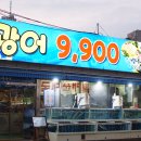 성대수산 이미지