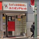 Why wealthy Koreans shop for real estate in Japan 왜 한국부자들이 일본 부동산을 살까? 이미지