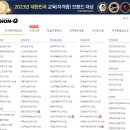 비전큐원격평생교육원 이미지
