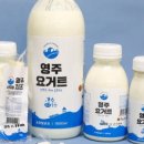영주할인마트 이미지