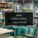 철물홈마트