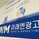 토탈광고사 이미지
