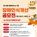 속초종합사회복지관 불교신문