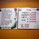 천현로39번길 | 하남맛집 가마솥밥상 맛있는 한식당 내돈내산 후기