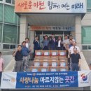 이천곳간 이미지