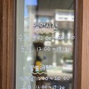 황새울로132번길 | 정자역에 있는 일본풍의 후르츠산도 맛집! "치쿠사" 리뷰:)