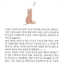 서일옥 Daum카페