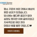 합격뽑기 이미지