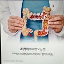 감계삼성내과의원 이미지