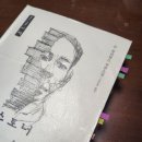 망나니골 | 『스토너』 존 윌리엄스 장편소설 후기, 문장 모음, 소설 추천