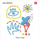 색색깔깔 이미지