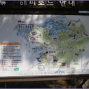 로하스 해피로드 이미지