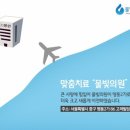 날씬의원 이미지