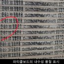 파티클