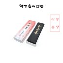 송향 이미지