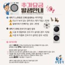 전주에어컨청소세탁기청소우렁총각