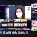 TV홈쇼핑매장 이미지