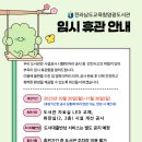 전라남도교육청영광도서관 이미지