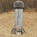 이호민선생 묘 및 신도비 이미지