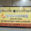 연세스타안과의원 이미지