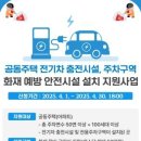 서구전기 이미지