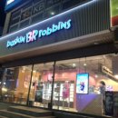 베스킨라빈스노형점 이미지