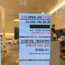 국수나무(김해장유점) | 김해 장유 내돈내산 존맛탱 쌀국수집 포레스트오늘,숲 메뉴 및 주차안내