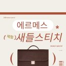 중2동-19 이미지