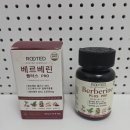 식후빵 | 베르베린 먹어본 후기, 밥·면·빵 좋아하는 다이어터 식후 루틴