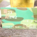 초읍동-08 이미지