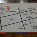 대가야돼지국밥 이미지