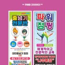 무원합기도 이미지