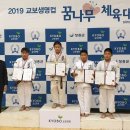 TH용인대유도체육관 이미지