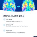 순천생협요양병원 | 혼자 계신 부모님이 걱정되시나요? 순천주간보호센터_순천노인복지센터에서 찾은 해답