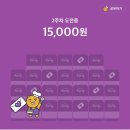 슬기마켓
