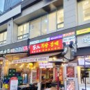 봉계부분정비 | 해운대 고기집 부산 봉계한우 로스구이 제비추리 차돌박이 후기