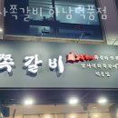 하남-덕풍-덕풍1호 이미지