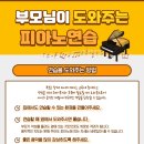 수피아노 - 강서구 강서로20길 26 | 수피아노