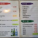 연이네왕소금구이 이미지
