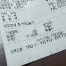 부싯돌양푼이비빔밥 이미지