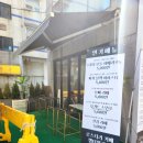 챕터원커피부평남부역점