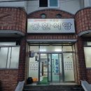 동환반찬 이미지