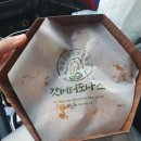 해림민박 | 여수 1박 2일 애견 동반 여행_꼬미랑 우당탕탕 첫 여행기