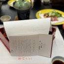 [삿포로] 조잔케이 료칸추천 하나모미지 내돈내산 이용후기 ♨️ 가이세키, 조식뷔페, 라운지 ♨️