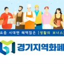 홈플러스익스프레스양주 이미지