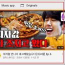 반올림피자샵 수성점 | 대구 반올림피자샵 서버터짐....네고왕 클라스 ㄷㄷ