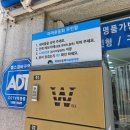 운동화구두이불빨래방 이미지