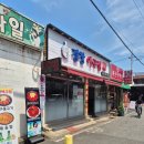 경창아구찜