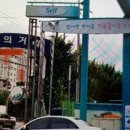 친절한주유소 이미지