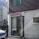 청주 퍼스널컬러 진단 사창동놀거리 제나라움 후기
